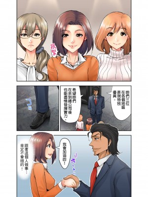 [葵抄] なぜ人妻を喘がせる男は出世するのか～経営者が実践するNTRメソッド～｜為什麼能讓人妻嬌喘的男人比較容易出人頭地_經營者的NTR實踐方法_ [中国翻訳]_08