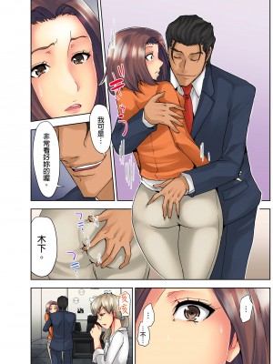 [葵抄] なぜ人妻を喘がせる男は出世するのか～経営者が実践するNTRメソッド～｜為什麼能讓人妻嬌喘的男人比較容易出人頭地_經營者的NTR實踐方法_ [中国翻訳]_12