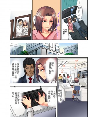 [葵抄] なぜ人妻を喘がせる男は出世するのか～経営者が実践するNTRメソッド～｜為什麼能讓人妻嬌喘的男人比較容易出人頭地_經營者的NTR實踐方法_ [中国翻訳]_39