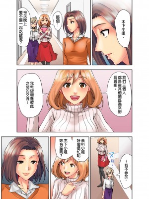 [葵抄] なぜ人妻を喘がせる男は出世するのか～経営者が実践するNTRメソッド～｜為什麼能讓人妻嬌喘的男人比較容易出人頭地_經營者的NTR實踐方法_ [中国翻訳]_15