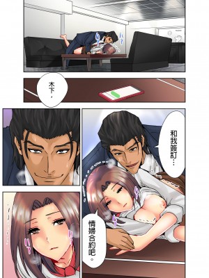 [葵抄] なぜ人妻を喘がせる男は出世するのか～経営者が実践するNTRメソッド～｜為什麼能讓人妻嬌喘的男人比較容易出人頭地_經營者的NTR實踐方法_ [中国翻訳]_77