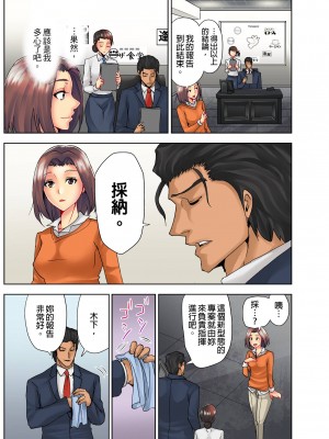 [葵抄] なぜ人妻を喘がせる男は出世するのか～経営者が実践するNTRメソッド～｜為什麼能讓人妻嬌喘的男人比較容易出人頭地_經營者的NTR實踐方法_ [中国翻訳]_11