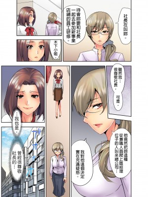 [葵抄] なぜ人妻を喘がせる男は出世するのか～経営者が実践するNTRメソッド～｜為什麼能讓人妻嬌喘的男人比較容易出人頭地_經營者的NTR實踐方法_ [中国翻訳]_42