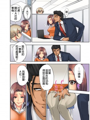 [葵抄] なぜ人妻を喘がせる男は出世するのか～経営者が実践するNTRメソッド～｜為什麼能讓人妻嬌喘的男人比較容易出人頭地_經營者的NTR實踐方法_ [中国翻訳]_37