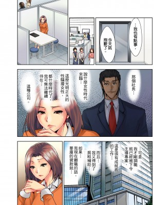 [葵抄] なぜ人妻を喘がせる男は出世するのか～経営者が実践するNTRメソッド～｜為什麼能讓人妻嬌喘的男人比較容易出人頭地_經營者的NTR實踐方法_ [中国翻訳]_16