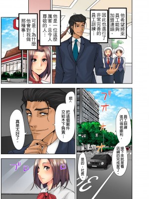 [葵抄] なぜ人妻を喘がせる男は出世するのか～経営者が実践するNTRメソッド～｜為什麼能讓人妻嬌喘的男人比較容易出人頭地_經營者的NTR實踐方法_ [中国翻訳]_44