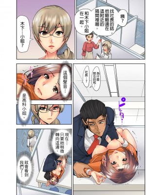 [葵抄] なぜ人妻を喘がせる男は出世するのか～経営者が実践するNTRメソッド～｜為什麼能讓人妻嬌喘的男人比較容易出人頭地_經營者的NTR實踐方法_ [中国翻訳]_31