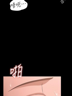 超級公務員 61-62話_62_05