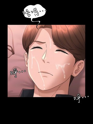 超級公務員 61-62話_62_06