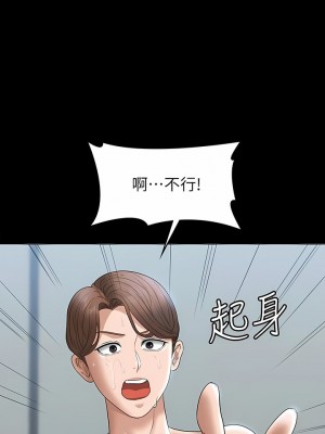 超級公務員 61-62話_62_10