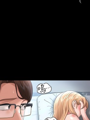 超級公務員 61-62話_62_11