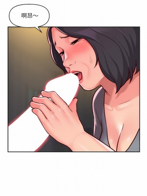 社區重建協會 27-28話_27_8