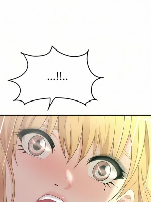 姊姊都哈我 25-26話_26_14