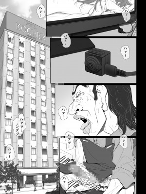 [彩～IRODORI～ (SOYOSOYO)] 彼女がパンツを穿かない理由 -ビジホ受付嬢編-_03