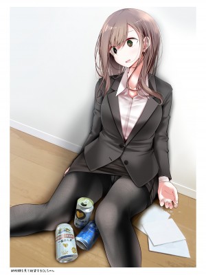 [嘘つき屋 (大嘘)] OLちゃんだらける2 -会社に行きたくないOLちゃんイラスト集その2- [DL版]_22