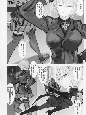 (C95) [生々シャンディガフ (nf4)] 宣約艦のオシゴトR ZERO (戦艦少女R) [潇洒个人汉化]_17
