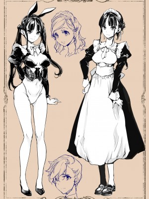 [70年式悠久機関 (おはぎさん)] ビアトリスの姫館 [中国翻訳] [DL版]_57