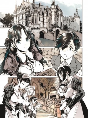 [70年式悠久機関 (おはぎさん)] ビアトリスの姫館 [中国翻訳] [DL版]_05