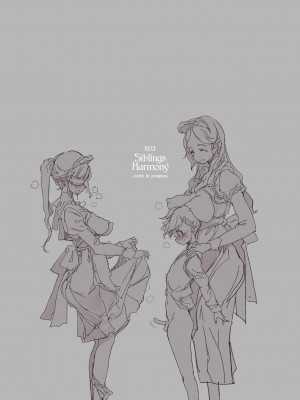 [70年式悠久機関 (おはぎさん)] ビアトリスの姫館 [中国翻訳] [DL版]_55