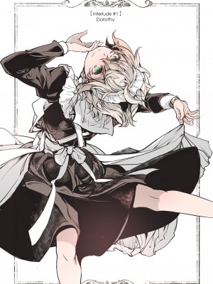 [70年式悠久機関 (おはぎさん)] ビアトリスの姫館 [中国翻訳] [DL版]_31