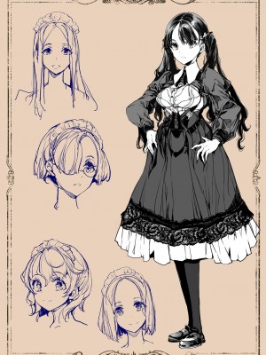 [70年式悠久機関 (おはぎさん)] ビアトリスの姫館 [中国翻訳] [DL版]_56