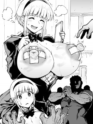 [アヘ丸]「握力測定係」フミネさん_5