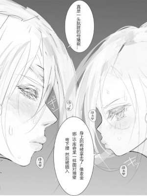 [nf4] ソリッドストライク沸き立つ浴槽男湯突入作戦 (仮題) (戦艦少女R) (twitter) [中国翻訳]_19