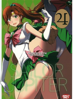 (C100) [秘密結社M (北原亜希)] ほたるのお医者さんゴッコ (美少女戦士セーラームーン) [中国翻訳]_48