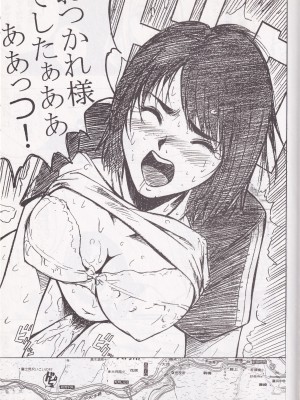 [Poo & ももでんぶ (えびなあおい, 武林廣樹)] F-SET：32_43