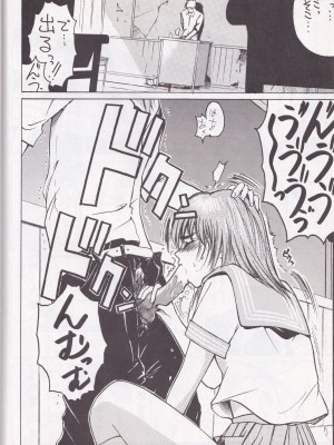 [Poo & ももでんぶ (えびなあおい, 武林廣樹)] F-SET：32_12