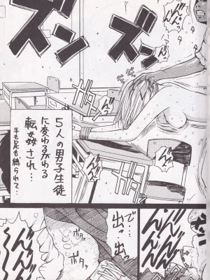 [Poo & ももでんぶ (えびなあおい, 武林廣樹)] F-SET：32_09