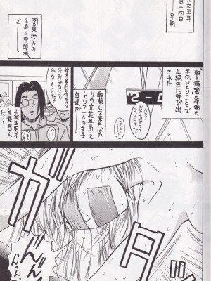 [Poo & ももでんぶ (えびなあおい, 武林廣樹)] F-SET：32_07