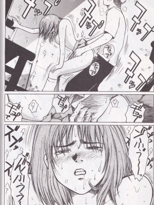 [Poo & ももでんぶ (えびなあおい, 武林廣樹)] F-SET：32_16