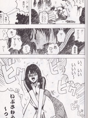 [Poo & ももでんぶ (えびなあおい, 武林廣樹)] F-SET：32_35