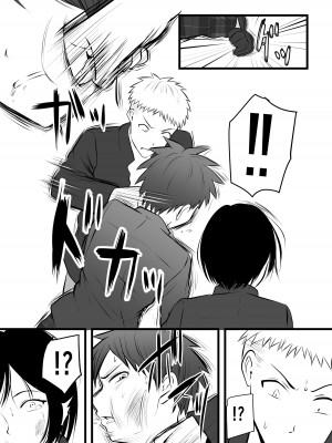 [ぽっぷマシンガン (華火れん)] 堅物な女教師シリーズ 総集編 [中国翻訳]_124