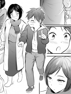 [ぽっぷマシンガン (華火れん)] 堅物な女教師シリーズ 総集編 [中国翻訳]_076