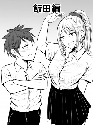 [ぽっぷマシンガン (華火れん)] 堅物な女教師シリーズ 総集編 [中国翻訳]_192