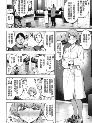 [風的工房][無碼][だむ] 私はただスカートを短くしただけ 我不過是把裙子往上捲短一點而已 無修正_風的工房016