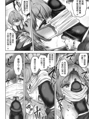 [風的工房][無碼][だむ] 私はただスカートを短くしただけ 我不過是把裙子往上捲短一點而已 無修正_風的工房042