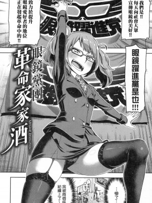 [風的工房][無碼][だむ] 私はただスカートを短くしただけ 我不過是把裙子往上捲短一點而已 無修正_風的工房094