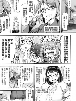 [風的工房][無碼][だむ] 私はただスカートを短くしただけ 我不過是把裙子往上捲短一點而已 無修正_風的工房095