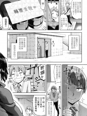 [風的工房][無碼][だむ] 私はただスカートを短くしただけ 我不過是把裙子往上捲短一點而已 無修正_風的工房117