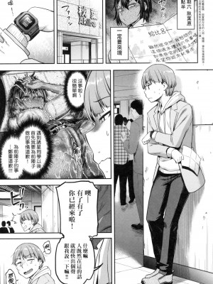 [風的工房][無碼][だむ] 私はただスカートを短くしただけ 我不過是把裙子往上捲短一點而已 無修正_風的工房157