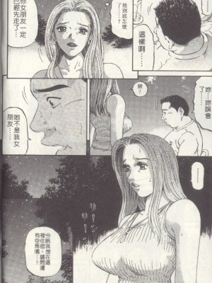 [北里ナヲキ][夕菜 2][中漫]_080