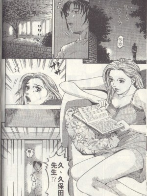 [北里ナヲキ][夕菜 2][中漫]_108