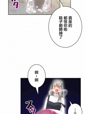 不要看我這樣XX可不會輸妳啊!？1-31話[完結]_26_05