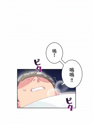 不要看我這樣XX可不會輸妳啊!？1-31話[完結]_08_13