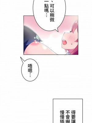 不要看我這樣XX可不會輸妳啊!？1-31話[完結]_05_07