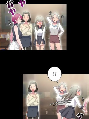 不要看我這樣XX可不會輸妳啊!？1-31話[完結]_25_10