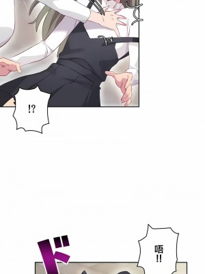 不要看我這樣XX可不會輸妳啊!？1-31話[完結]_26_07